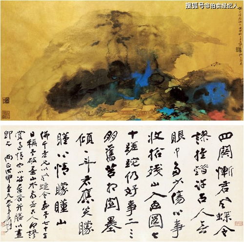 北京保利2021春拍震撼启幕 逾40个专场，8000余件珍品亮相，网络技术赋能艺术新体验