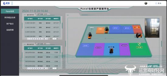 数字管家出手，5G-A无源物联为现代工厂高效盘活资产