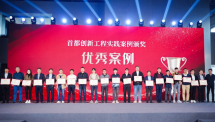 中国联通全流域水利网络数字孪生创新实践 引领工程实践新篇章