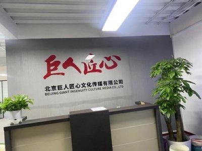 北京网络销售与网络技术推广的策略与实战解析